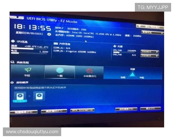 斗球直播电脑版下载安装完整教程，详细步骤帮助你顺利体验高清直播内容