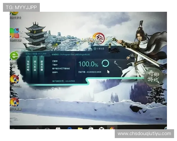 斗球直播电脑版下载安装流程详解，快速掌握官方渠道下载与安装技巧