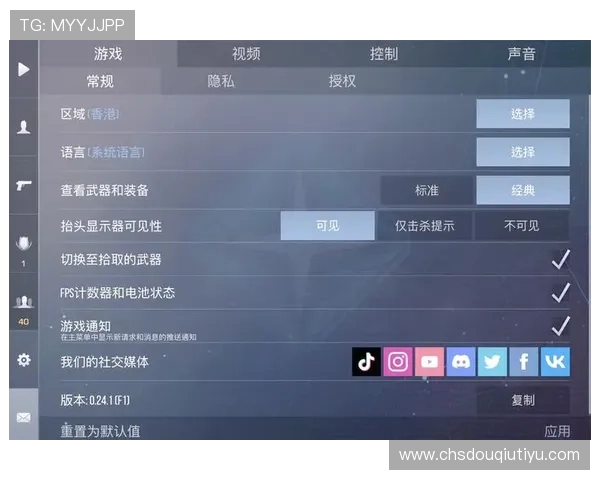 斗球直播赛程在哪看详细指南帮助玩家轻松掌握比赛时间安排