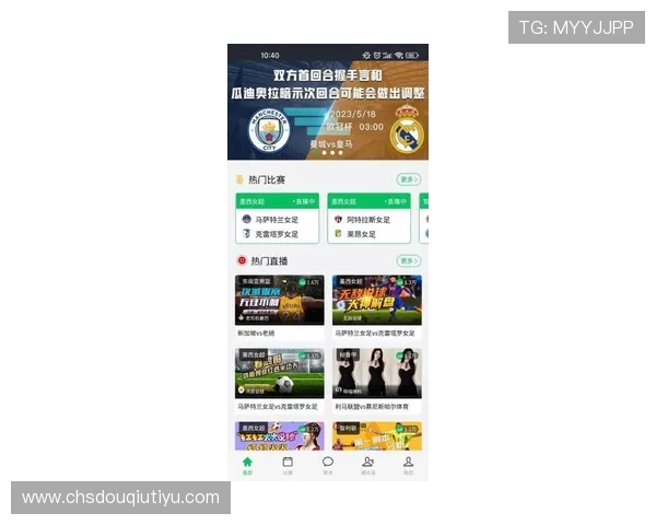 斗球直播苹果版官方下载安装指南，详细步骤帮你轻松获取最新版本软件