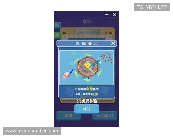 斗球网如何快速提升游戏技巧实用攻略助你成为竞技高手