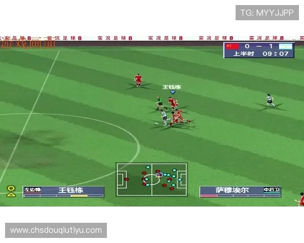 斗球网直播足球赛事实时同步高清画质全场精彩不断