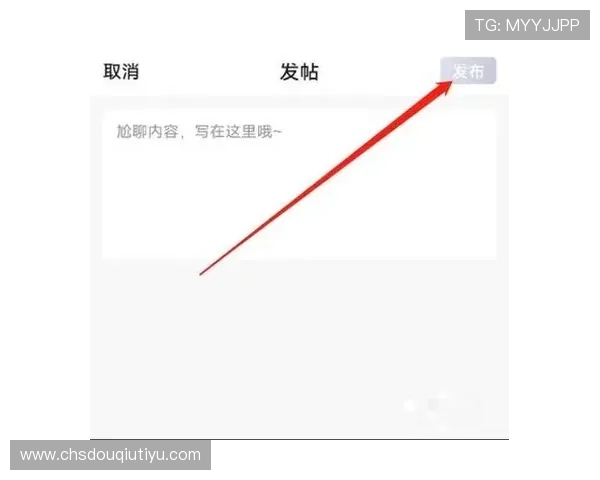 旧版斗球体育直播app下载安装步骤详解，助你快速掌握操作流程享受高清体育直播