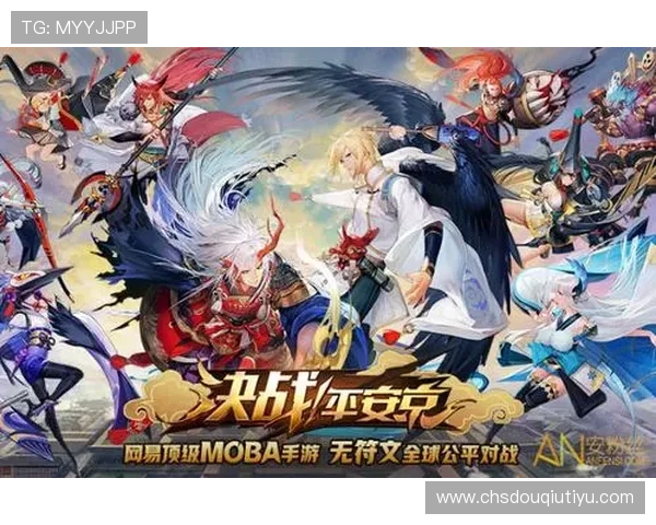 最新斗球电脑版下载渠道推荐及安装步骤全攻略