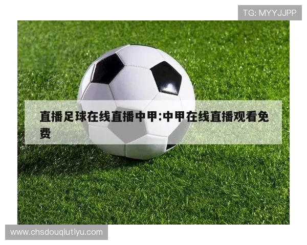 最新版本斗球体育app官方下载免费安装，带来全新体育赛事直播体验