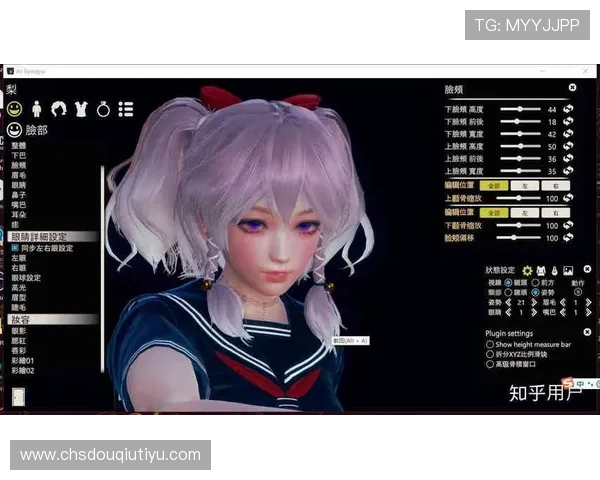 最新斗球苹果下载安装教程，详细操作步骤全方位解析