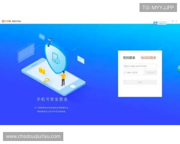 苹果用户如何安全下载斗球极速版官方正版，详细操作流程解析