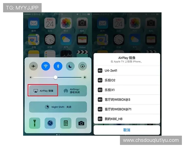 苹果手机用户必看，斗球直播app下载苹果版本的最新更新内容与使用技巧分享