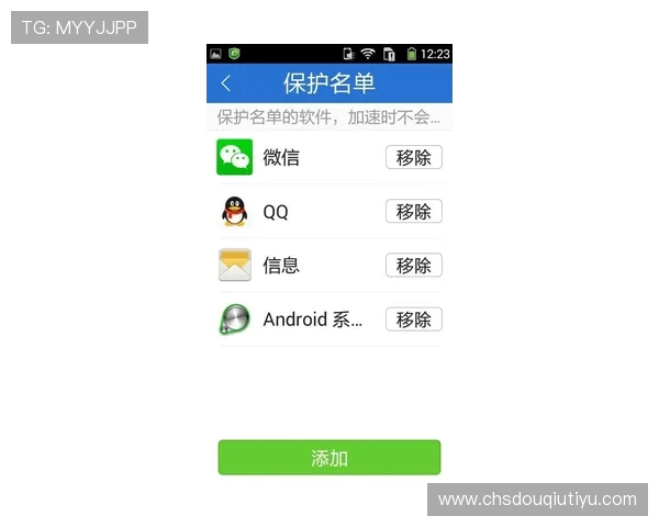 获取斗球最新版本官方安装包，官方渠道确保无广告无插件