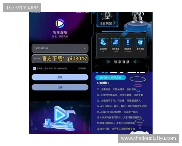 dqiu斗球直播TV版下载详细教程，快速安装设置全流程指南帮助用户顺利使用