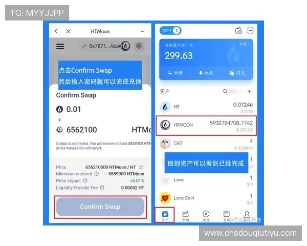 如何在安卓设备上安全下载斗球app下载，详细步骤与常见问题解决方案