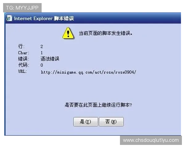 如何在斗球电脑网页版中快速提升操作技巧实现高分赢得比赛的实用指南