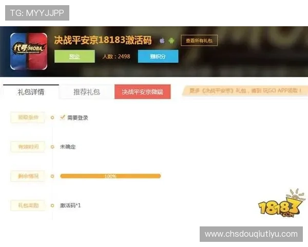 斗球2026旧版下载最新官方渠道推荐，安全稳定无病毒的下载方法指南