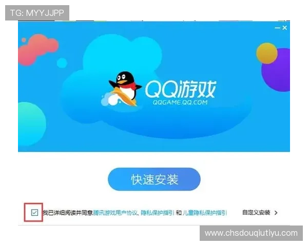 斗球app官网入口在哪详细介绍及最新登录方式指南