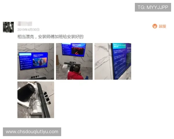 斗球体育官网首页最新资讯全面解析助你掌握游戏动态与赛事信息 斗球体育官网首页最新资讯全面解析助你掌握游戏动态与赛事信息