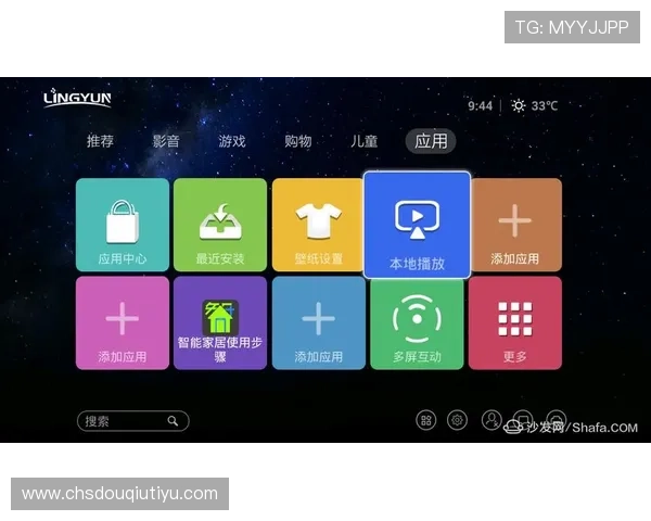 斗球体育直播app电脑版怎么下载详细教程及最新安装方法推荐 斗球体育直播app电脑版怎么下载详细教程及最新安装方法推荐