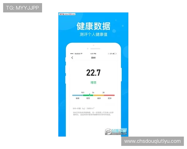 斗球官方app下载详细教程，教你一步步轻松下载安装，快速加入激烈的线上竞技