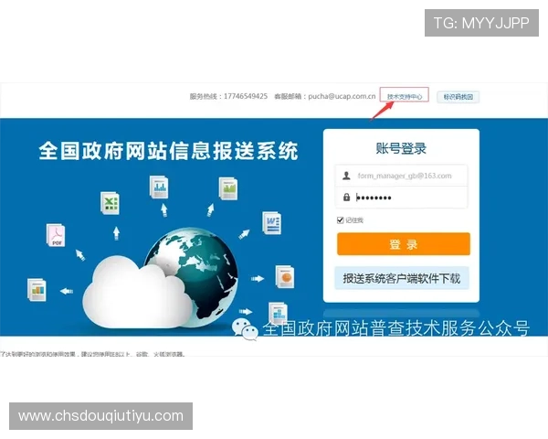 斗球官网入口网站常见问题解答为新手玩家提供详细操作指南与常见问题解决方案