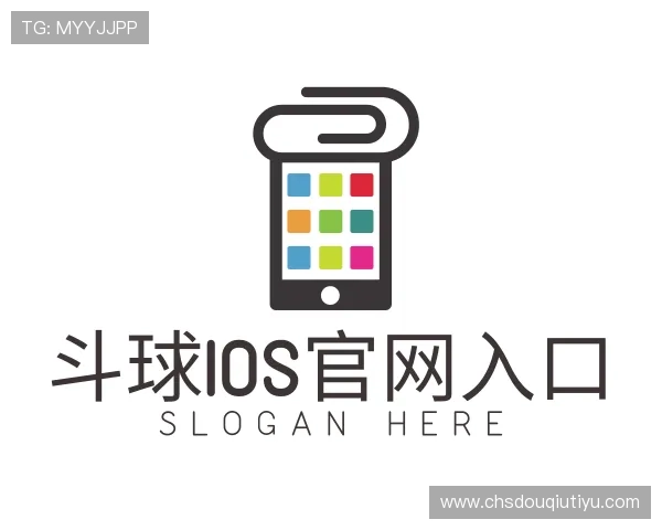 认识斗球ios官网入口